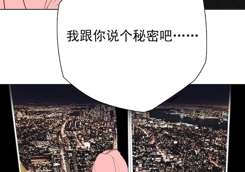 第15话 幼年时的悲剧 第50页
