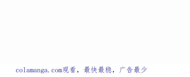 第15话 幼年时的悲剧 第84页
