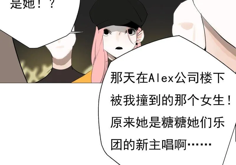 第16话 他们是谁？！ 第39页