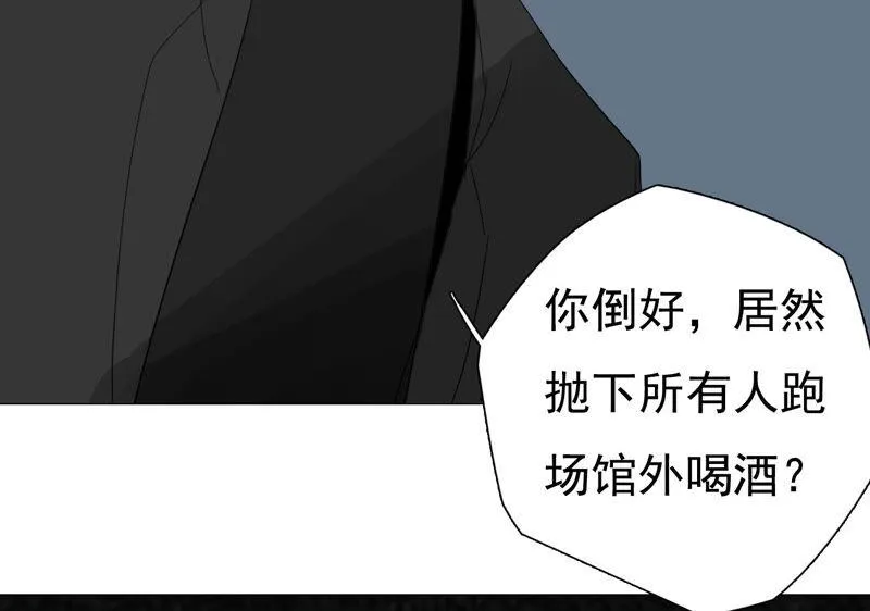 第18话 眼前的人是谁 第38页