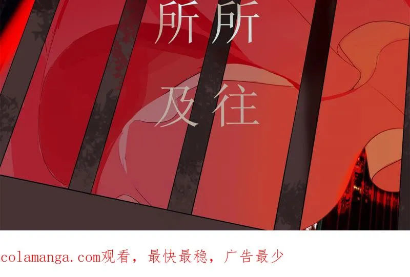 第18话 眼前的人是谁 第122页