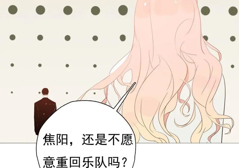 第24话 微妙的变化 第93页