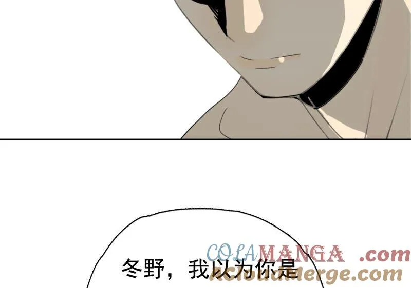 第25话 焦阳的提醒 第79页