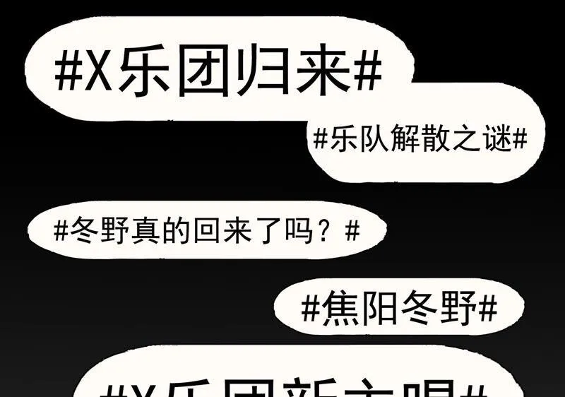第26话 李斯特的决定 第5页