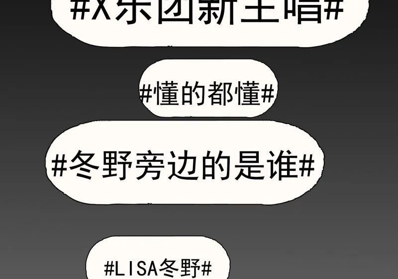 第26话 李斯特的决定 第6页