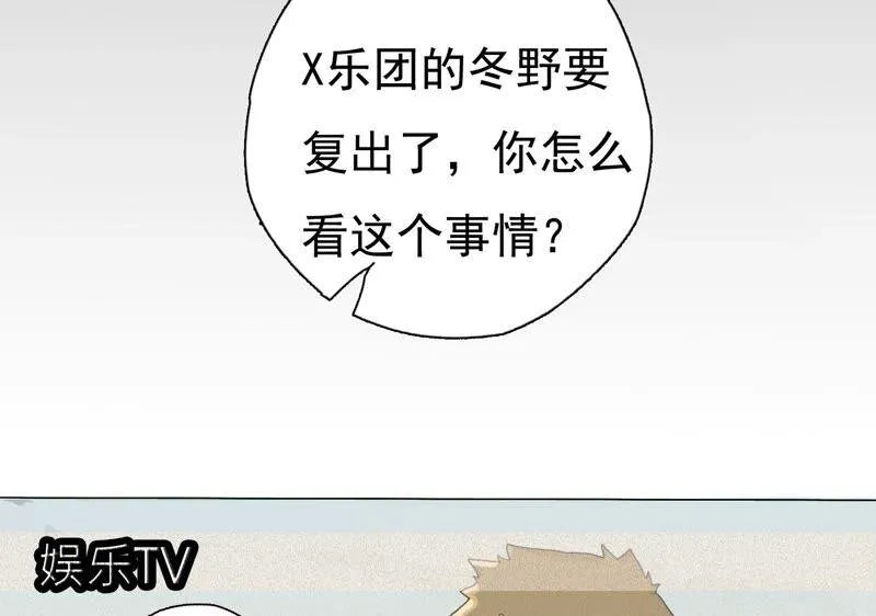 第26话 李斯特的决定 第9页