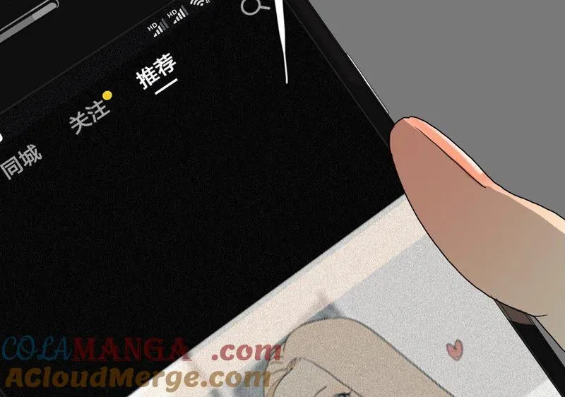 第26话 李斯特的决定 第13页