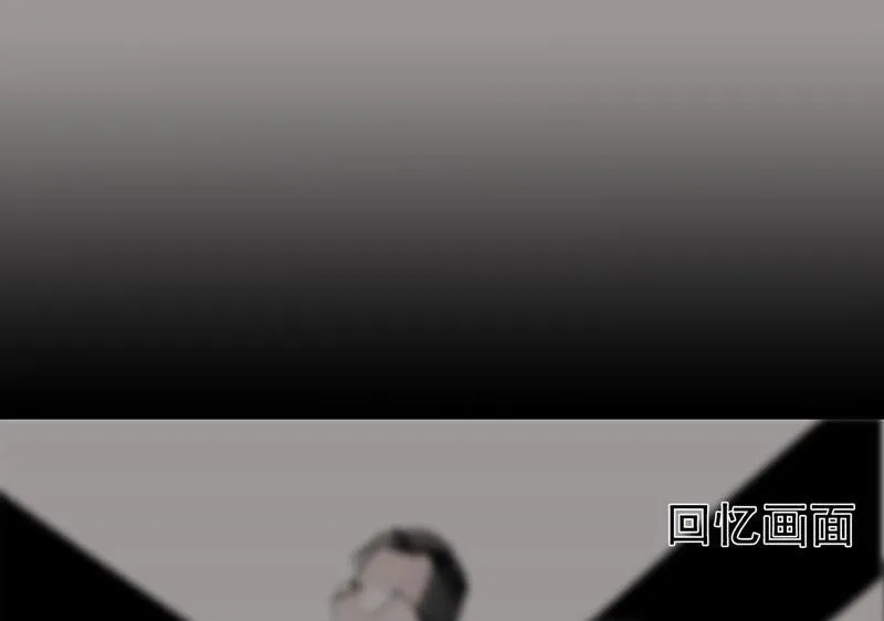 第26话 李斯特的决定 第17页