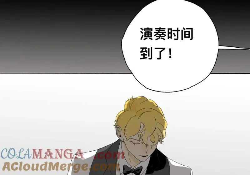 第26话 李斯特的决定 第19页