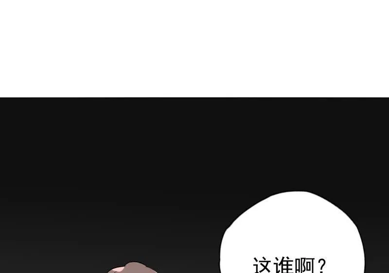 第26话 李斯特的决定 第30页