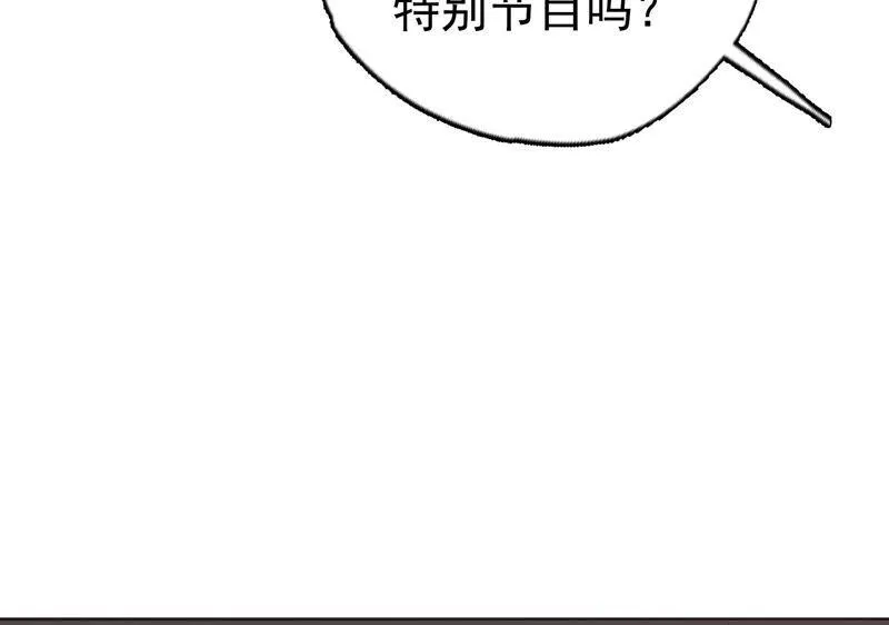 第26话 李斯特的决定 第33页