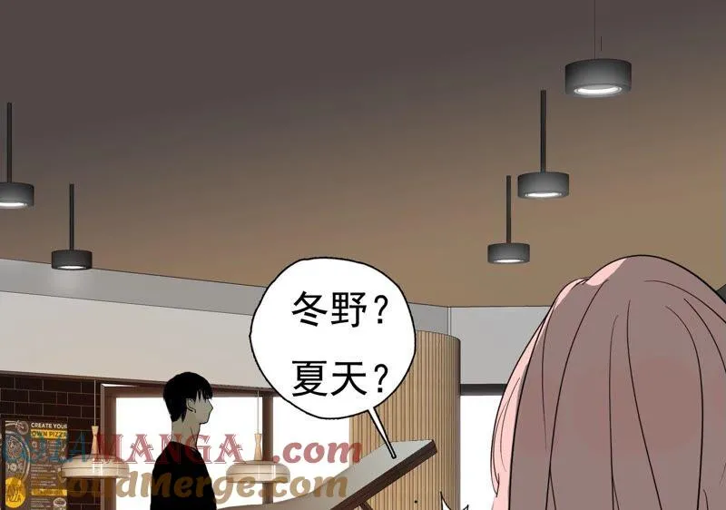 第26话 李斯特的决定 第34页