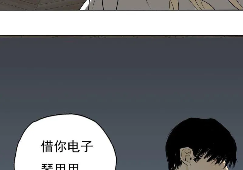 第26话 李斯特的决定 第36页