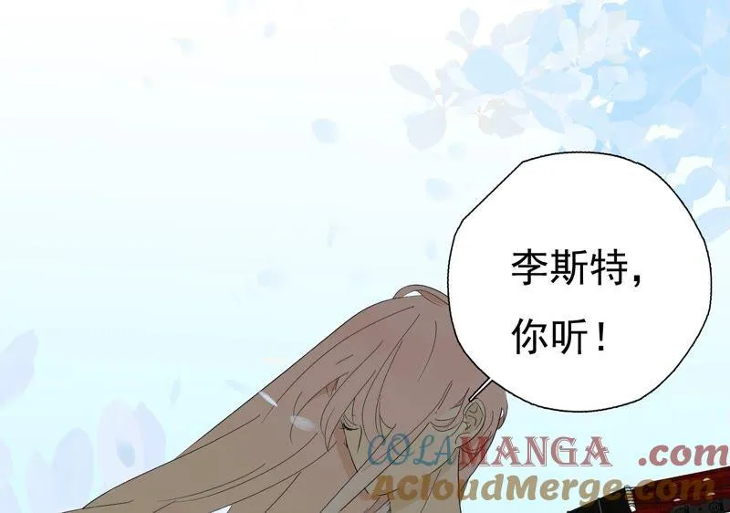 第26话 李斯特的决定 第52页
