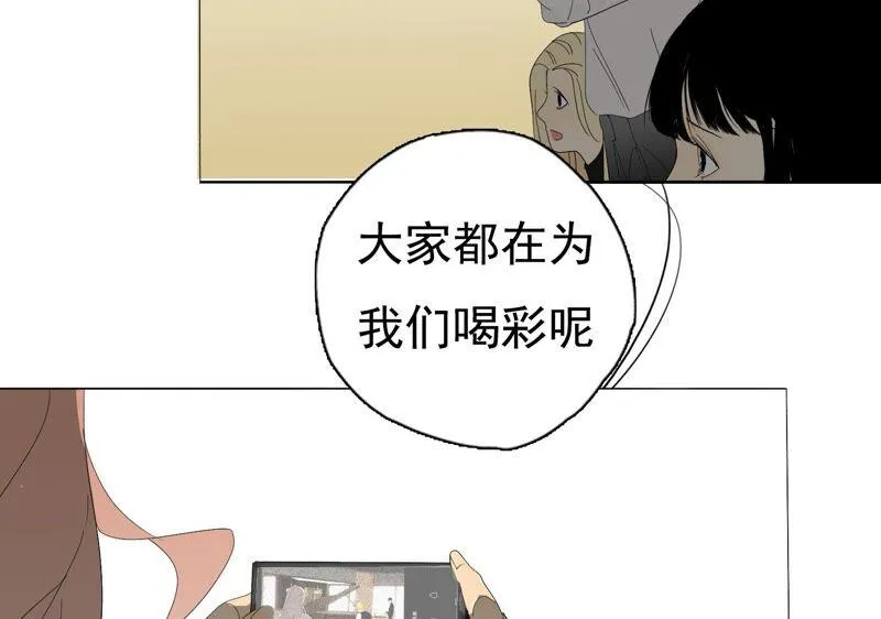 第26话 李斯特的决定 第56页