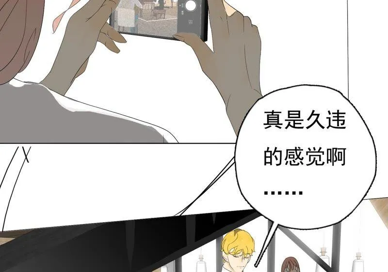 第26话 李斯特的决定 第57页