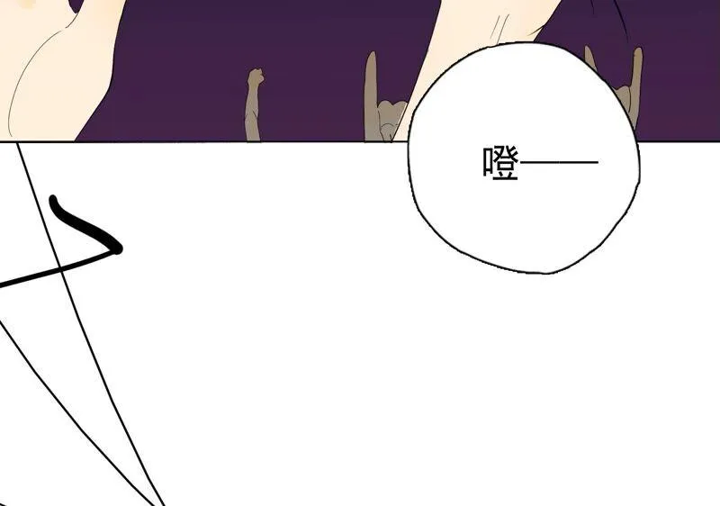 第26话 李斯特的决定 第63页