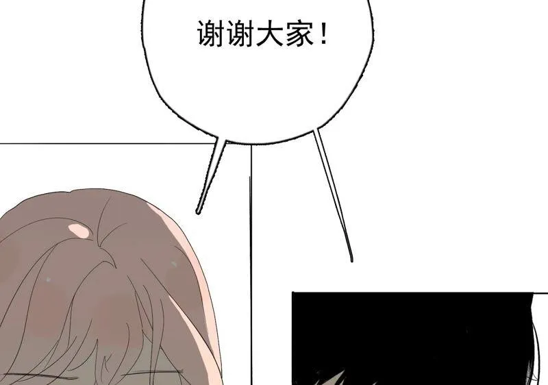 第26话 李斯特的决定 第65页