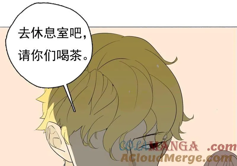 第26话 李斯特的决定 第67页