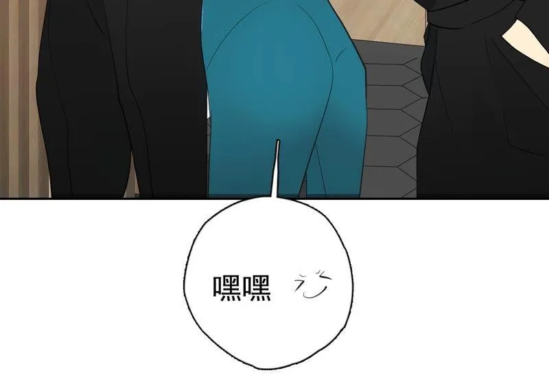 第26话 李斯特的决定 第71页