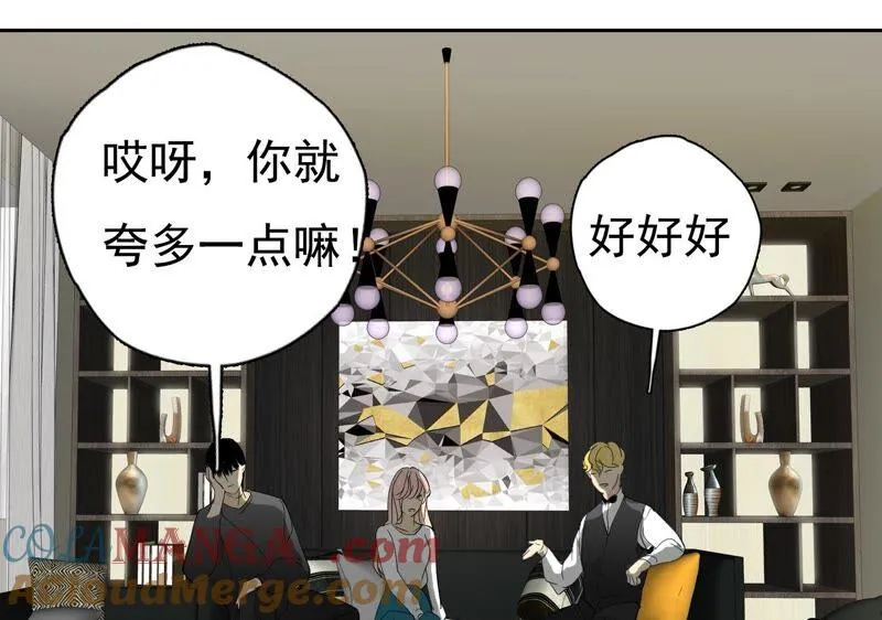 第26话 李斯特的决定 第73页