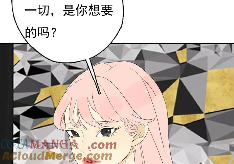 第26话 李斯特的决定 第85页