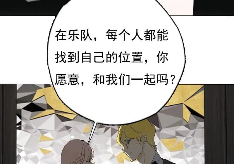 第26话 李斯特的决定 第87页