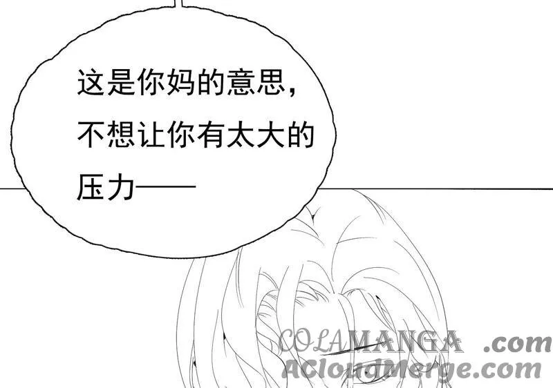 第26话 李斯特的决定 第94页