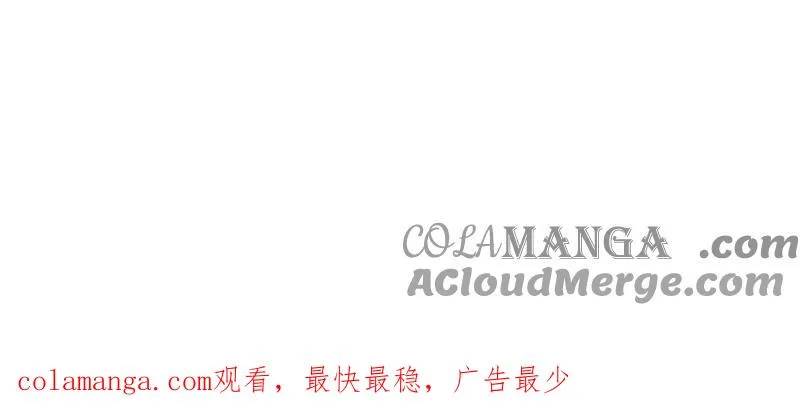 第26话 李斯特的决定 第97页