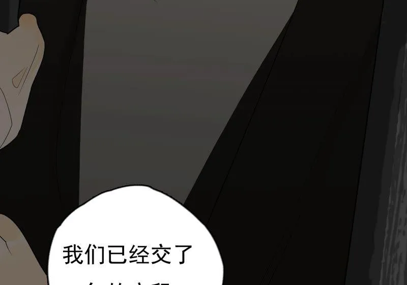 第27话 祸不单行 第36页