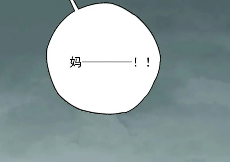 第27话 祸不单行 第55页