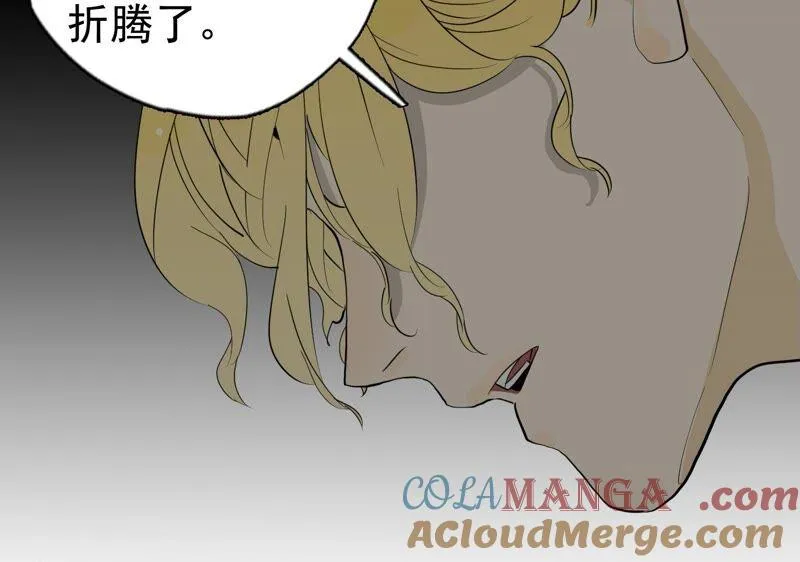 第27话 祸不单行 第73页