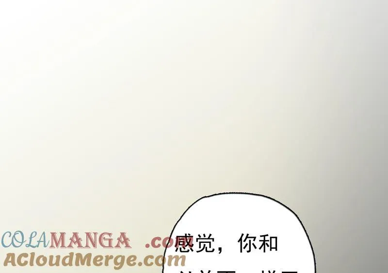 第27话 祸不单行 第81页