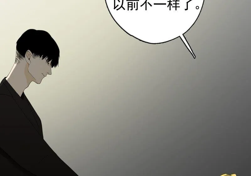 第27话 祸不单行 第82页