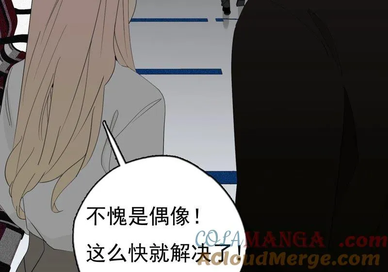 第27话 祸不单行 第89页