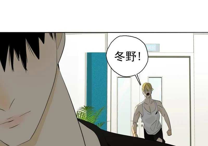 第27话 祸不单行 第92页