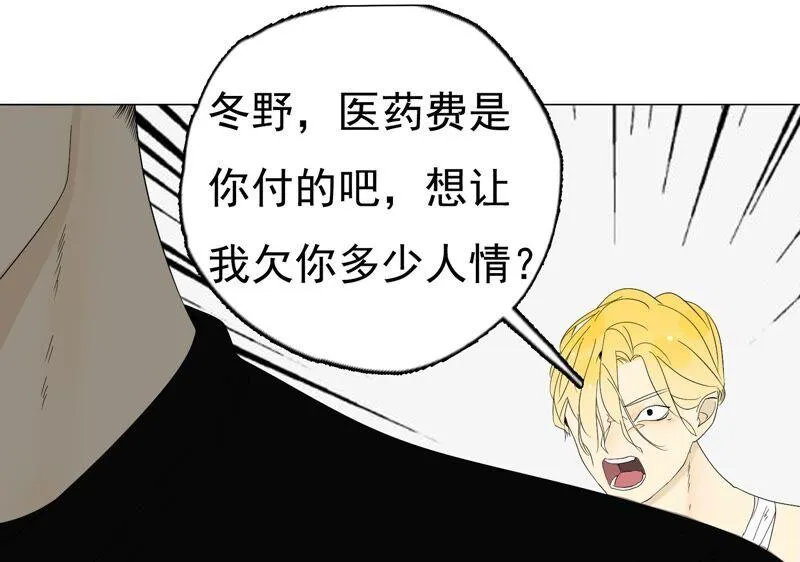 第27话 祸不单行 第94页