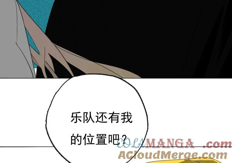 第27话 祸不单行 第97页