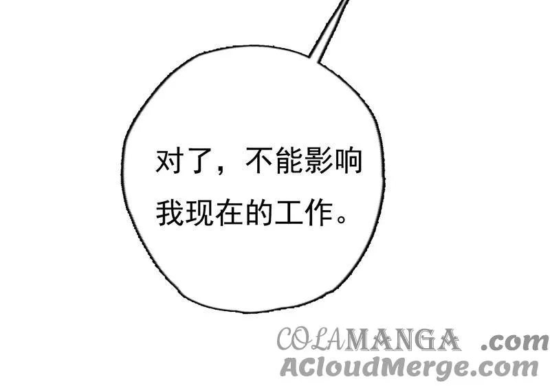 第27话 祸不单行 第101页