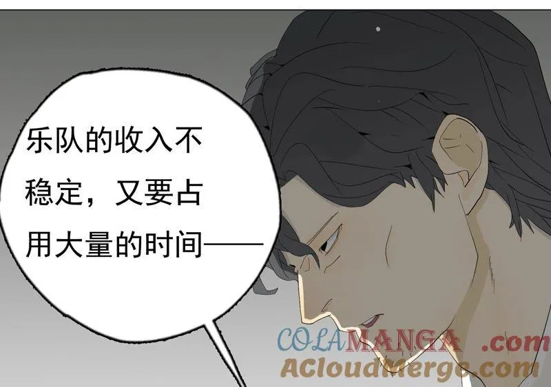 第28话 无功而返 第55页