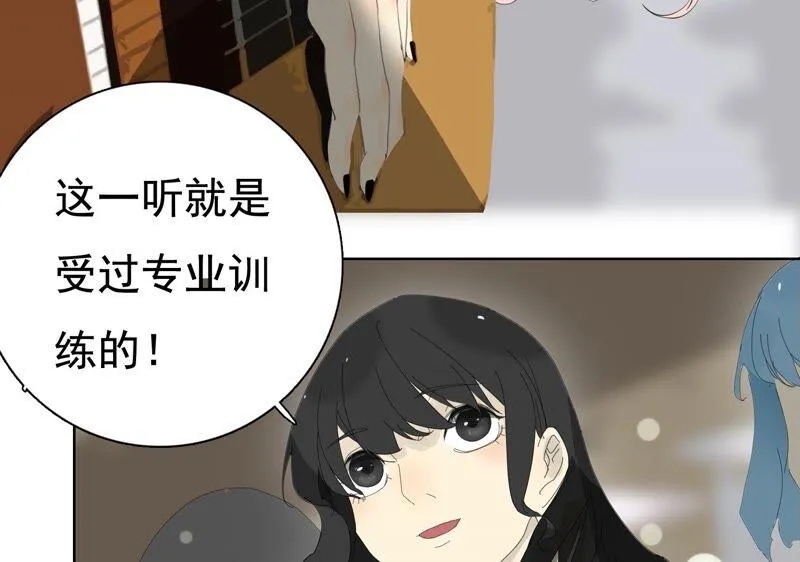 第30话 摊上大事了 第63页