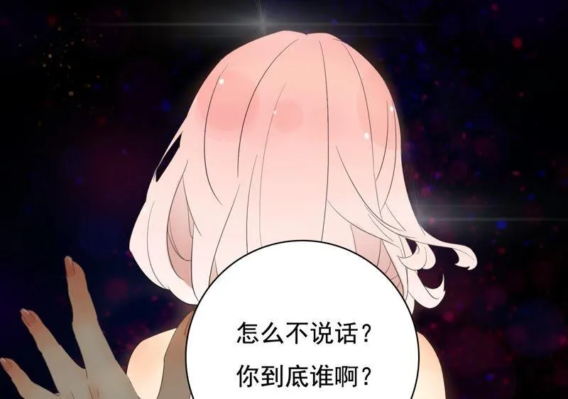 第32话 风波不平 第9页