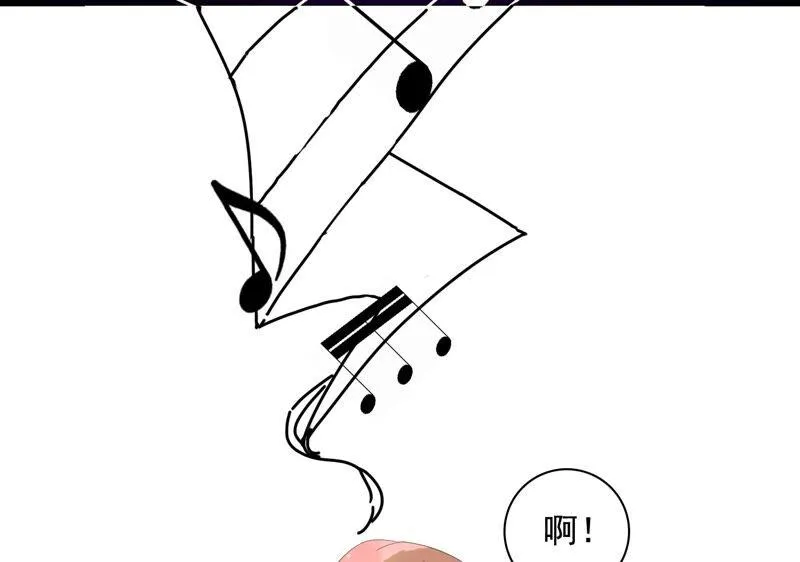 第32话 风波不平 第18页