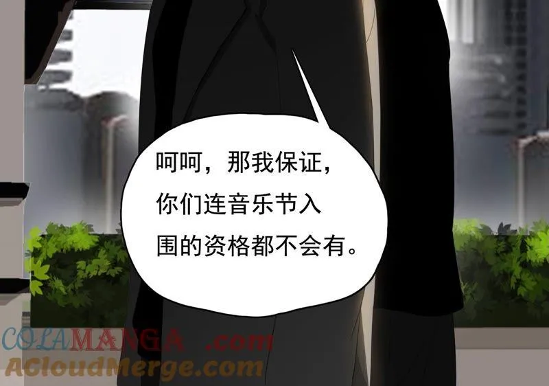第32话 风波不平 第55页