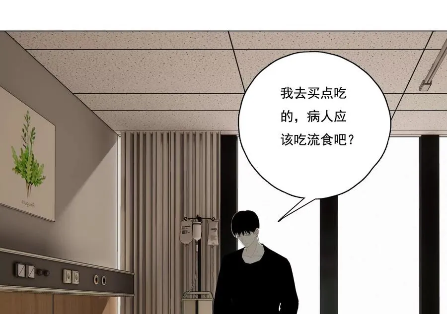 第36话 新的发现 第21页