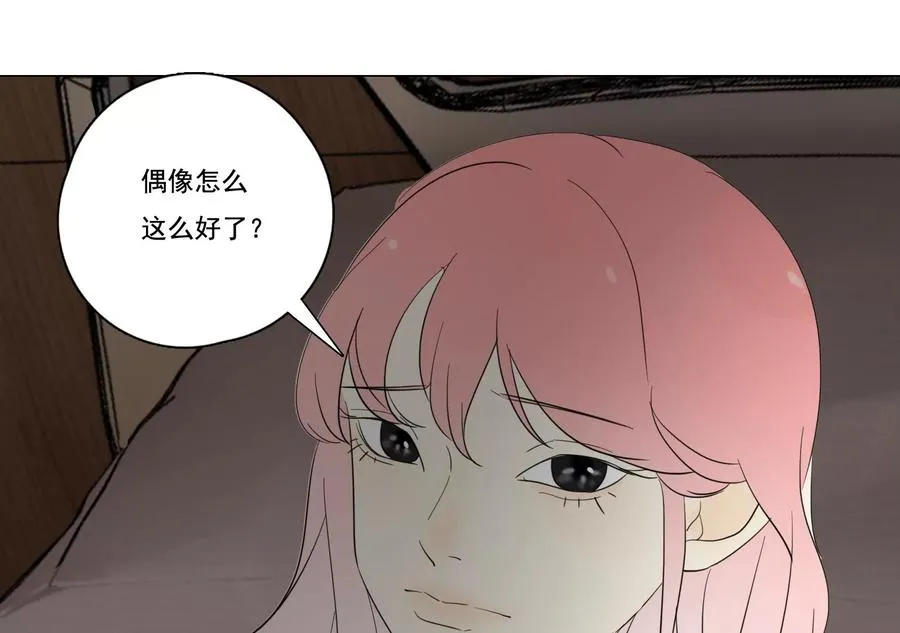 第36话 新的发现 第23页
