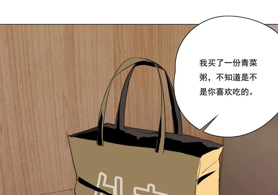 第36话 新的发现 第27页