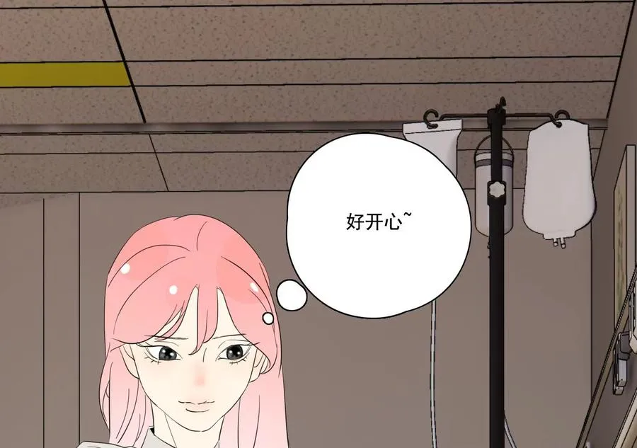 第36话 新的发现 第29页