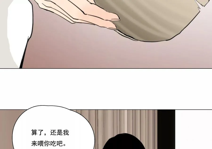 第36话 新的发现 第33页