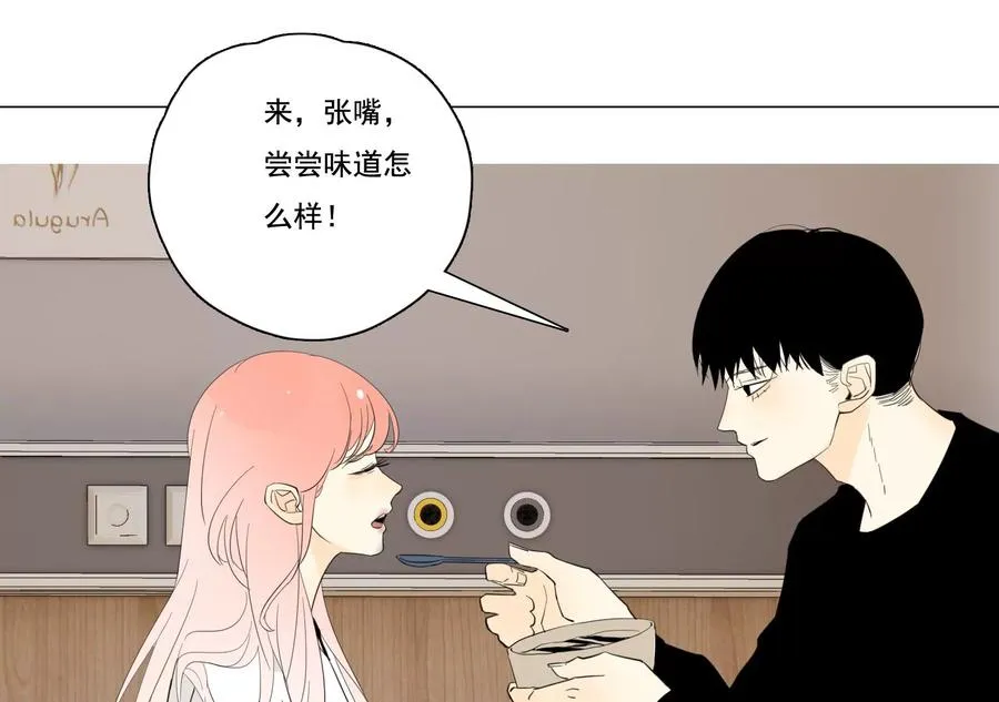 第36话 新的发现 第36页